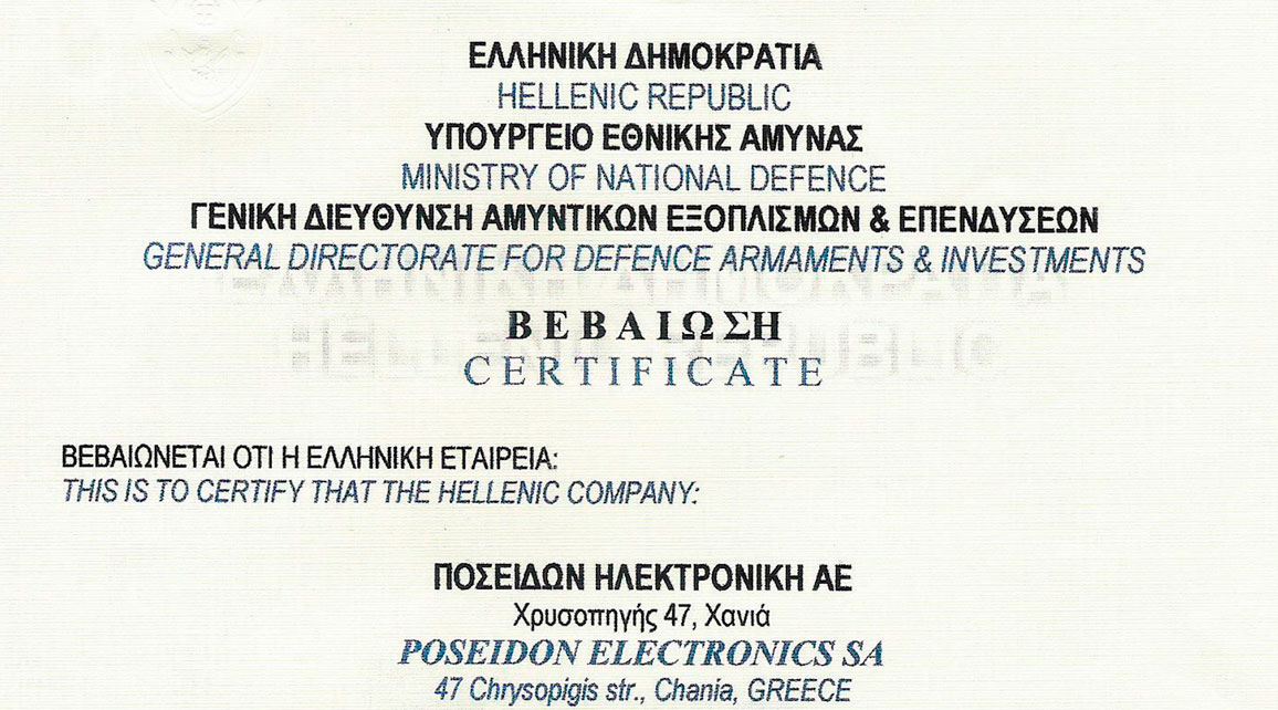 Poseidon Electronics, Chania, Crete