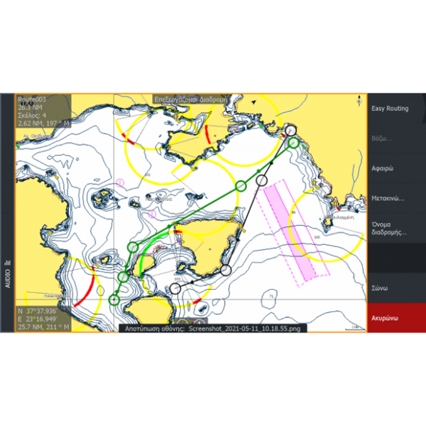 Poseidon Electronics Chania, Crete - C-MAP DISCOVER || M-EM-Y204MS Lowrance Ηλεκτρονικοί Χάρτες